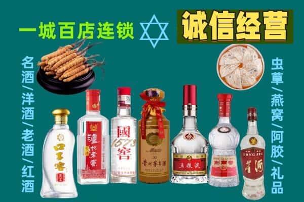 遂宁市蓬溪回收五粮液酒瓶