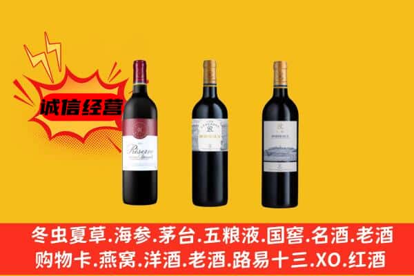 遂宁市蓬溪上门回收拉菲价格