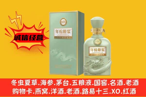 遂宁市蓬溪上门回收古井贡酒价格