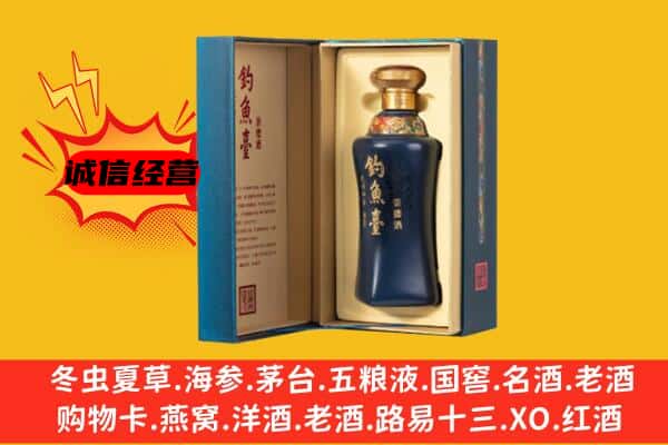 遂宁市蓬溪上门回收钓鱼台价格