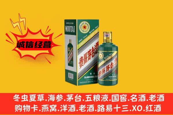 遂宁市蓬溪名酒回收虎年茅台酒.jpg