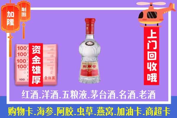 遂宁市蓬溪回收剑南春怎么定价